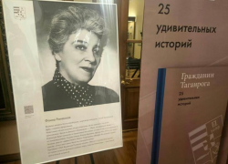 В Таганроге представили проект «Гражданин Таганрога»