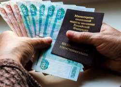 Индексация пенсий в Таганроге