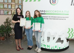 Студентки Таганрога предложили проект по улучшению туристической привлекательности города