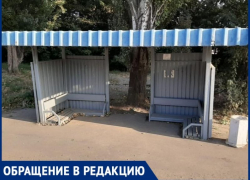 Асфальт на остановке Таганрога залили вместе с лавочками