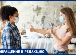 Вы стоите слишком близко! - в Таганроге никто не соблюдает социальную дистанцию