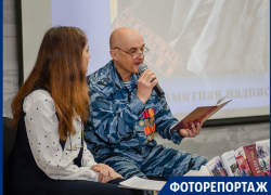 Презентация книги о разведчике, командовавшем Путиным, прошла в Таганроге