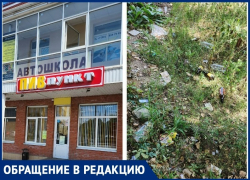 За красивым фасадом в Таганроге – некрасивое зрелище 