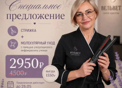 Услуга дня: Летнее обновление волос со скидкой 1550₽
