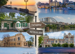 Ростов и Таганрог свяжут новым турмаршрутом