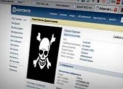 Молодую таганроженку обвиняют в экстримизме