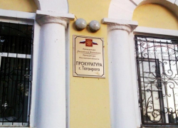 Прокуратура Таганрога получила благодарность от опекуна инвалида за помощь