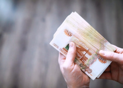 Таганрожцы, будьте осторожны с деньгами