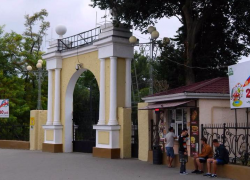 В Таганроге центральный парк отмечает 210-летие