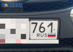 Значок российского флага на автомобильных номерах станет обязательным для всех