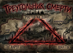 Криминальный Таганрог: почему родина Чехова попала в  «ростовский треугольник смерти»