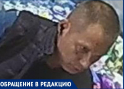 В Таганроге неизвестный украл продукты в магазине, согласно сухпайка