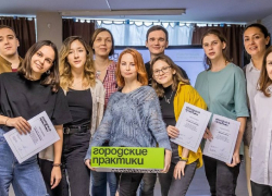 Участники «Городских практик» предложили проекты благоустройства