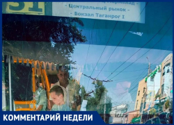 Глава Таганрога сообщила, что 2/ 3 автобусов оснащены кондиционерами