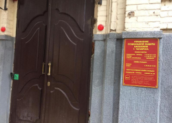 Таганрожцы отправили детей в неработающий лагерь и "кинули" УСЗН на 40 тысяч рублей