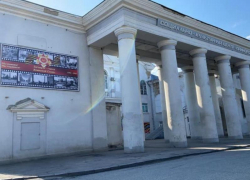 СКЦ «Приморский» в Таганроге ждет ремонт фасада