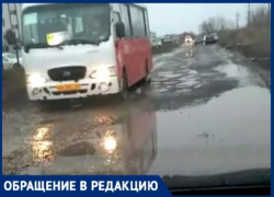 «Дети уже окончат школу, когда сделают дорогу» - как выглядит путь к школе Таганрога за 1 млрд