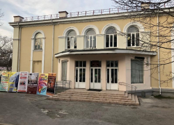 В Таганроге ищут подрядчика для проведения ремонта в ГДК за 30 млн рублей