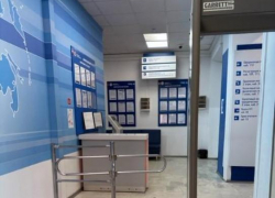 Вниманию налогоплательщиков Таганрога!