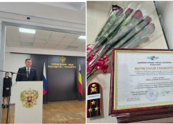 В День полиции наградили ряд сотрудников ОВД Таганрога