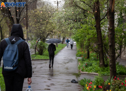 Ухудшение погоды прогнозируют в Ростовской области