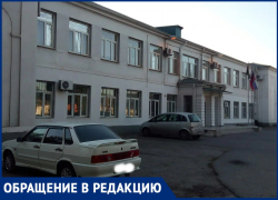 Как «работают» судебные приставы Таганрога рассказал «Блокноту» горожанин