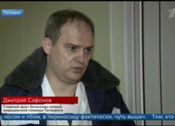 Главврач БСМП Таганрога Дмитрий Сафонов рассказал федеральному СМИ о гибели человека в новогоднюю ночь