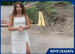Загадочный «Бермудский треугольник» появился на одной из улиц Таганрога