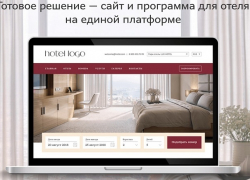 Как развить гостиничный бизнес при помощи услуг интернет сервиса?