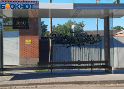 Вандалы разрисовали в Таганроге ещё одну остановку