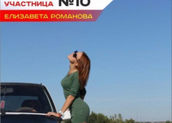 Таганроженка дошла до полуфинала конкурса "Мисс RDS 2016"