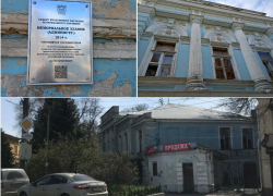 «Дом Негропонте» выставили за 38 млн рублей: таганрожцам объяснили, можно ли продавать исторические здания