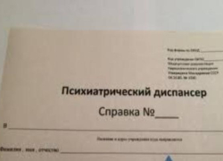 Заведующий психоневрологическим диспансером подозревается во взятке в размере 160 тысяч рублей