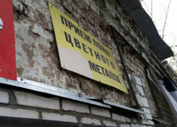 Ушлый стажер ограбил будущее место работы на 200 тысяч рублей в Таганроге