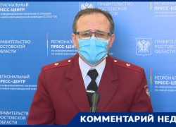 В Ростовской области могут вновь ввести ограничительные меры