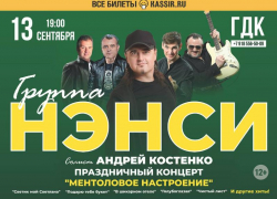 ⁠Легенда живьем: хиты, которые знает каждый, но звучат как в первый раз