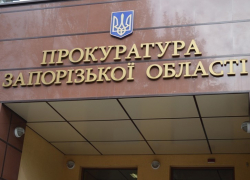 Уроженца Таганрога будут судить по статье " Терроризм"