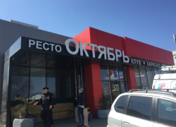 В Таганроге  в пожаре ресто клуб «Октябрь» не пострадал 