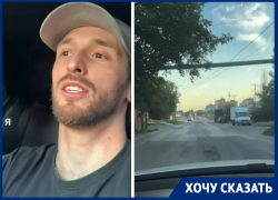 «Акопулёпсис, а не дорога» : таганрожец возмущен латками по улице Чучева