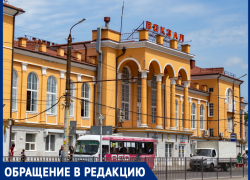 Территория без комфорта: что не так с перроном у Нового вокзала?