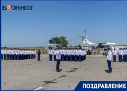 "Блокнот Таганрог" поздравляет жителей и гостей города с Днём Военно-воздушных сил России 