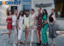 Итоги третьего голосования в конкурсе «Мисс Блокнот Таганрог-2025»