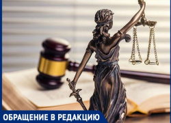 Сомнительная контора работает в центре Таганрога