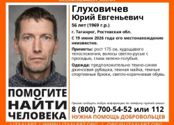 56-летний мужчина пропал в Таганроге