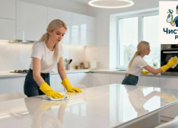 Услуга дня:  Скидка на генеральную уборку 20 %