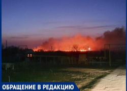 Под Таганрогом вдоль Миусского лимана тысячи квадратных метров охвачены огнем 