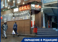 «MR. GRILL»* Таганрога вновь заставил говорить о себе