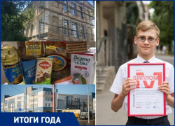 Ремонт спустя десятилетия, дистанционное обучение  и закрытая школа  – итоги образования Таганрога в 2020 году