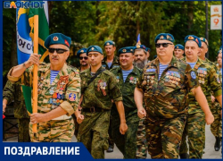 "Блокнот Таганрог" поздравляет всех мужчин с Днём защитника Отечества!
