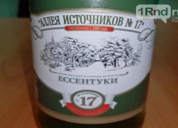 Десять уголовных дел возбудили таможенники за поддельную минералку